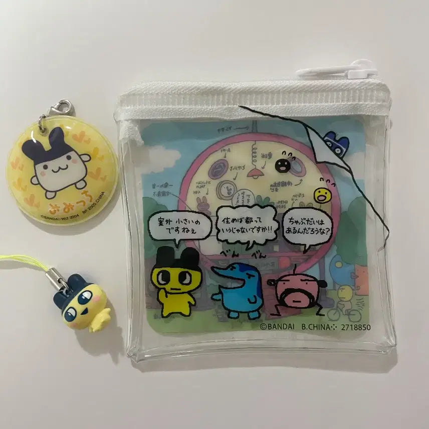 [BUNJANG] Tamagotchi Mamechi Classic Keychain Pouch Set / 다마고치 마메치 고전 키링 파우치 세트