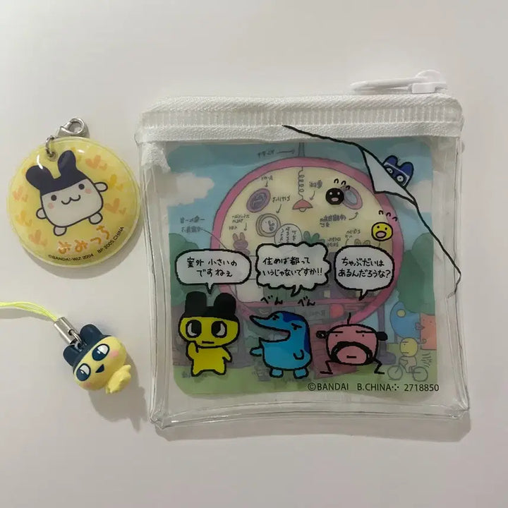 [BUNJANG] Tamagotchi Mamechi Classic Keychain Pouch Set / 다마고치 마메치 고전 키링 파우치 세트