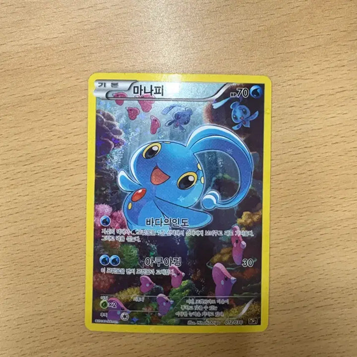 [BUNJANG] Manapee Full Illustration Card / 마나피 풀일러스트팝니다