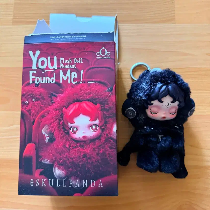 [BUNJANG] Skullpanda "Find Me!" Keyring / 스컬판다 날 찾아봐! 키링