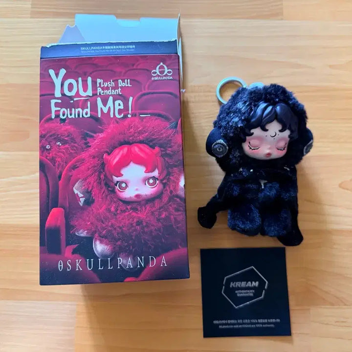 [BUNJANG] Skullpanda "Find Me!" Keyring / 스컬판다 날 찾아봐! 키링