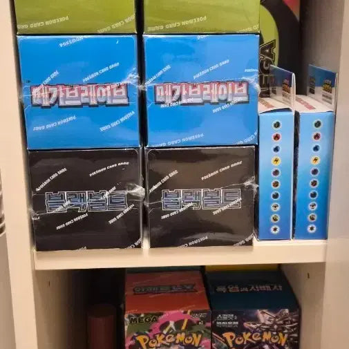 [BUNJANG] Pokemon Card Boxes (50 Units Total) / 