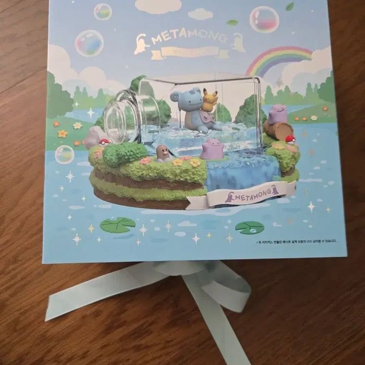 [BUNJANG] Ditto Water Globe Figure / 메타몽 워터볼 피규어