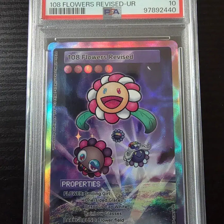 [BUNJANG] Takashi Murakami Flower UR Grade PSA 10 / 무라카미 다카시 플라워 ur등급 psa10