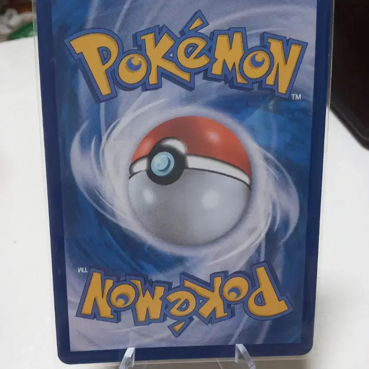 [BUNJANG] Pokemon Card Wailmer 103/100 AR sv9 / 포켓몬카드 고래왕 103/100 AR  sv9