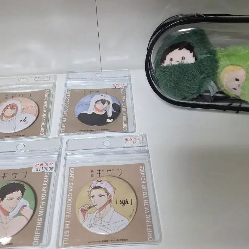 [SOLD OUT] 기븐 굿즈 뱃지 4종 + 인형 일괄
