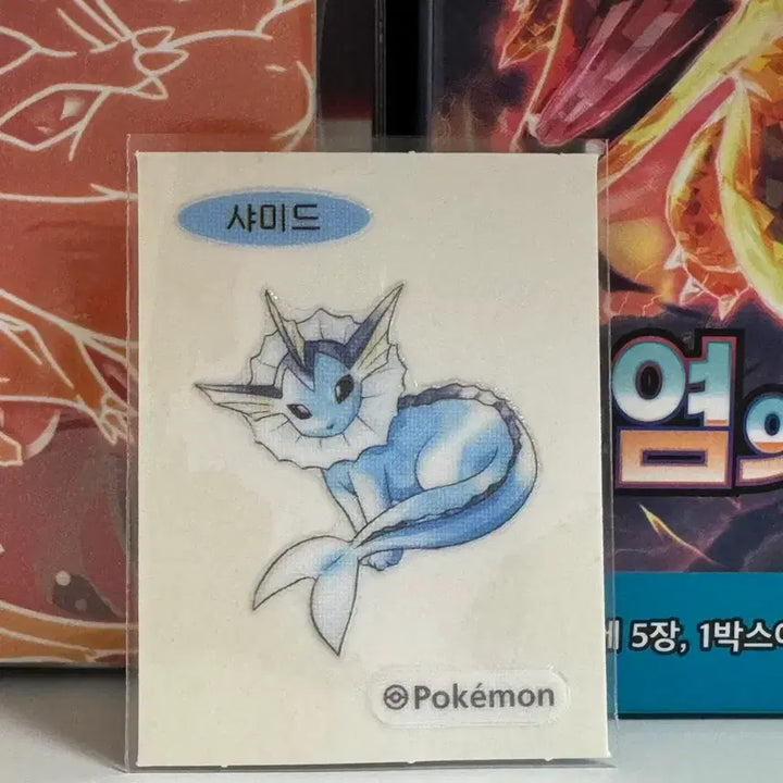 [BUNJANG] Pokemon 30th Anniversary Pachirisu Sticker / 포켓몬 30주년 띠부씰 냐옹, 아트웍 샤미드, 날쌩마 판매