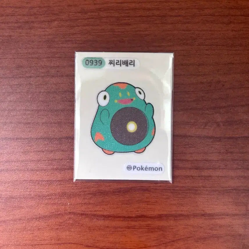[BUNJANG] 2023 Pokemon New Pouch Seal 0939 Chireberry / 2023 포켓몬 뉴 띠부씰 0939 찌리배리 판매합니다