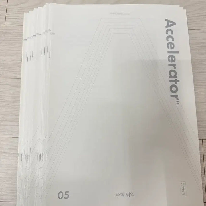 [SOLD OUT] 시대인재 수학 엑셀러레이터 26회분 Accelerator