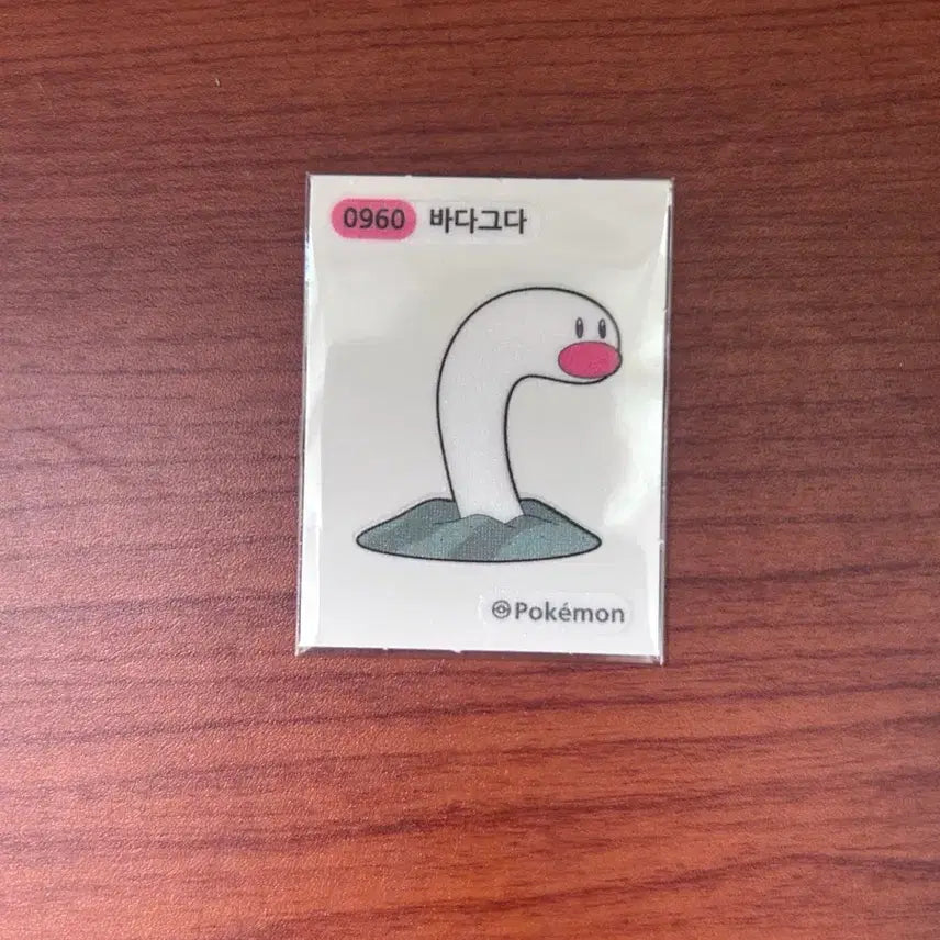 [BUNJANG] 2023 Pokemon New Squeeze Seals 0960 Badagda / 2023 포켓몬 뉴 띠부씰 0960 바다그다 판매합니다