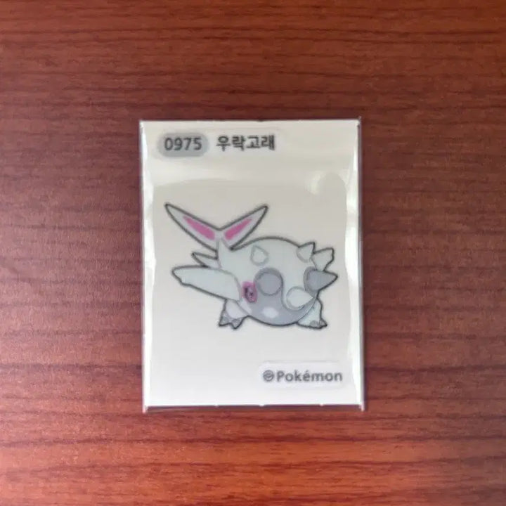 [BUNJANG] 2023 Pokemon New Sticker 0975 Urakgorai / 2023 포켓몬 뉴 띠부씰 0975 우락고래 판매합니다