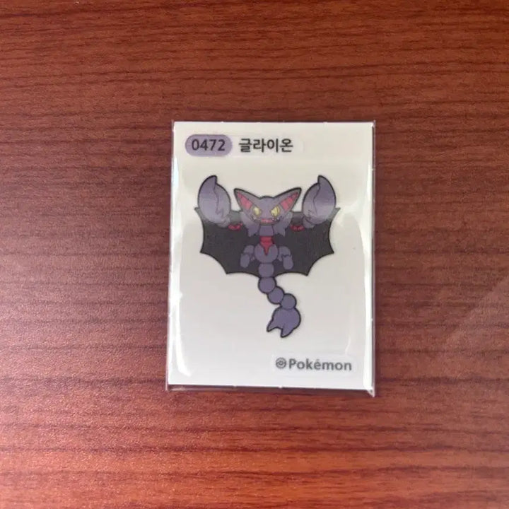 [BUNJANG] 2023 Pokémon New Ddiddibot Sticker 0472 Glailie / 2023 포켓몬 뉴 띠부씰 0472 글라이온 판매합니다