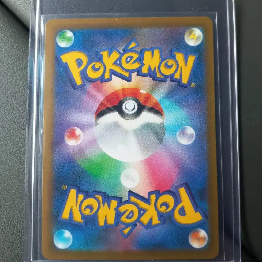 [BUNJANG] Dr. O Sugimori Artwork Pokemon Card (Japanese) / 주박사SR 포켓몬카드(일판)