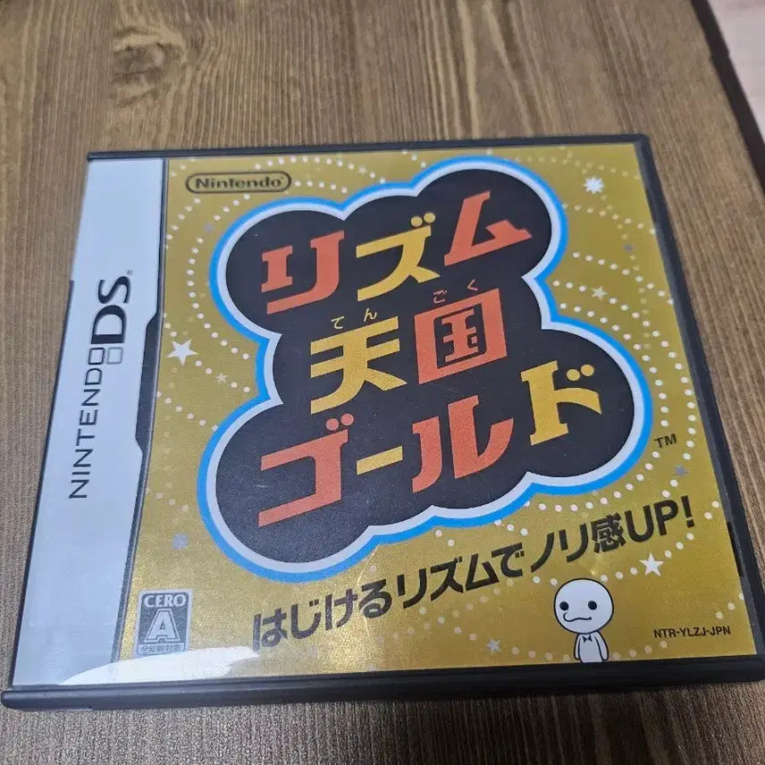 [BUNJANG] Nintendo DS Rhythm Heaven Gold Game Software (Japanese Version) / 닌텐도 DS 일판 리듬천국 골드 게임 소프트
