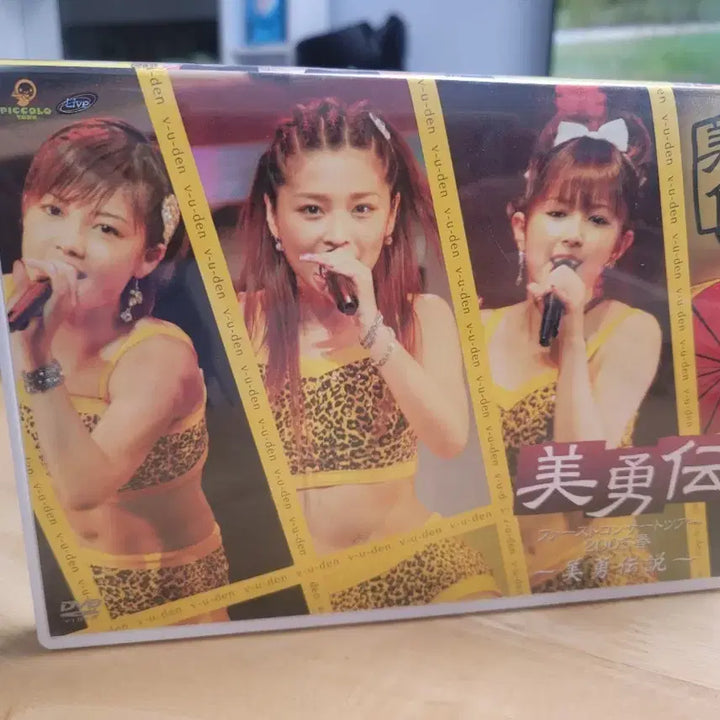 [BUNJANG] Biyuden First Concert DVD / 비유덴 콘서트 dvd