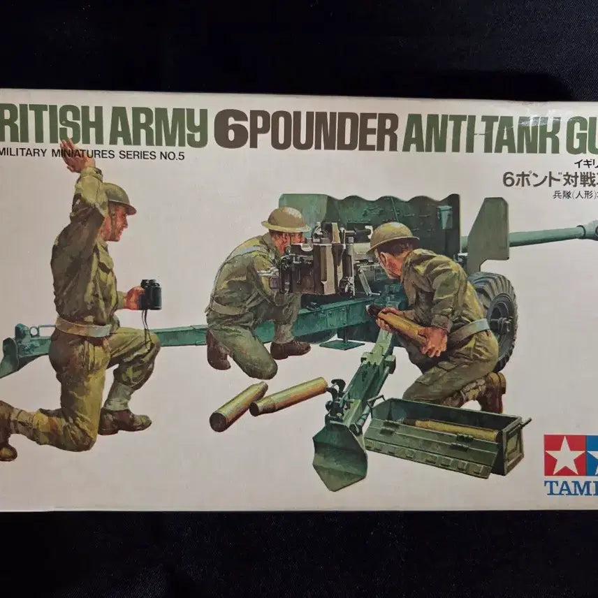 [BUNJANG] Tamiya 1/35 British 6-Pounder Anti-Tank Gun / 타미야 1/35 영국군 6파운드 대전차포