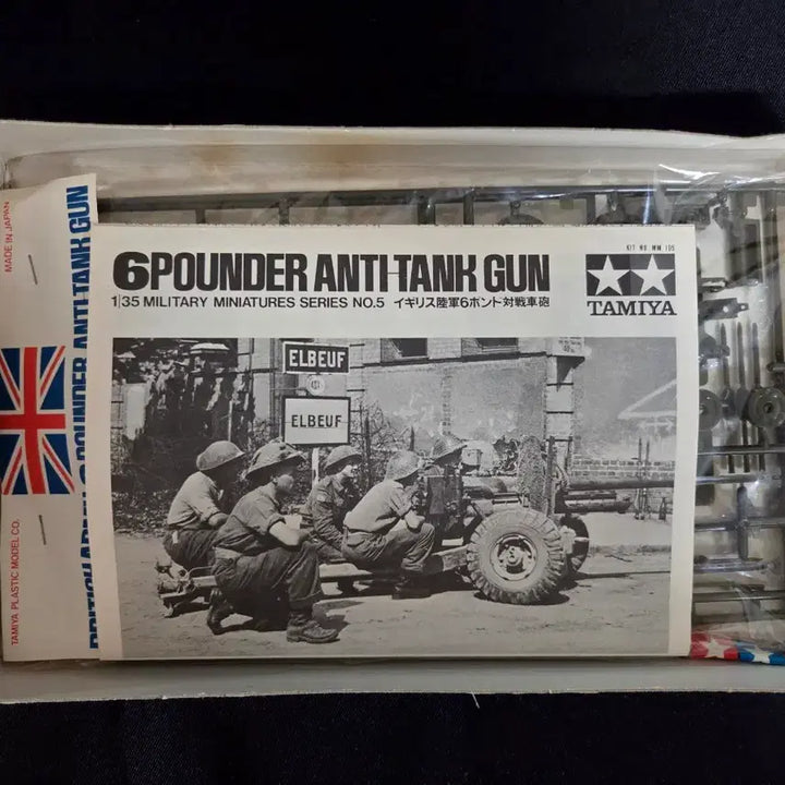 [BUNJANG] Tamiya 1/35 British 6-Pounder Anti-Tank Gun / 타미야 1/35 영국군 6파운드 대전차포