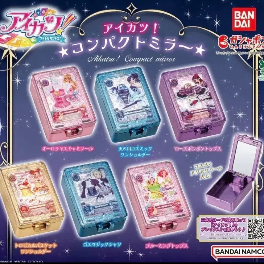 [BUNJANG] Aikatsu! Compact Mirror / 아이엠스타 (아이카츠) 컴팩트 미러 양도합니다