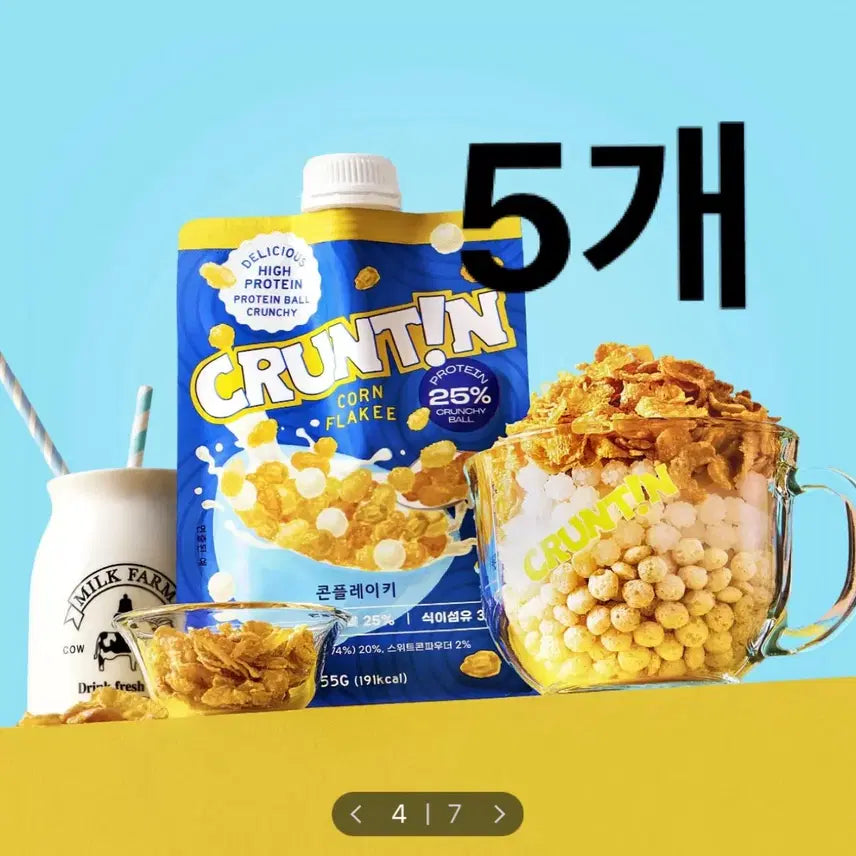 [BUNJANG] Crunchtin Protein Shake Corn Flake 5-Set / 크런틴 단백질쉐이크 콘플레이키 5개 세트
