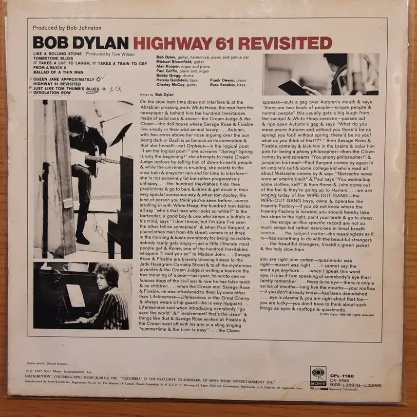 [BUNJANG] Bob Dylan LP / 밥딜런 lp