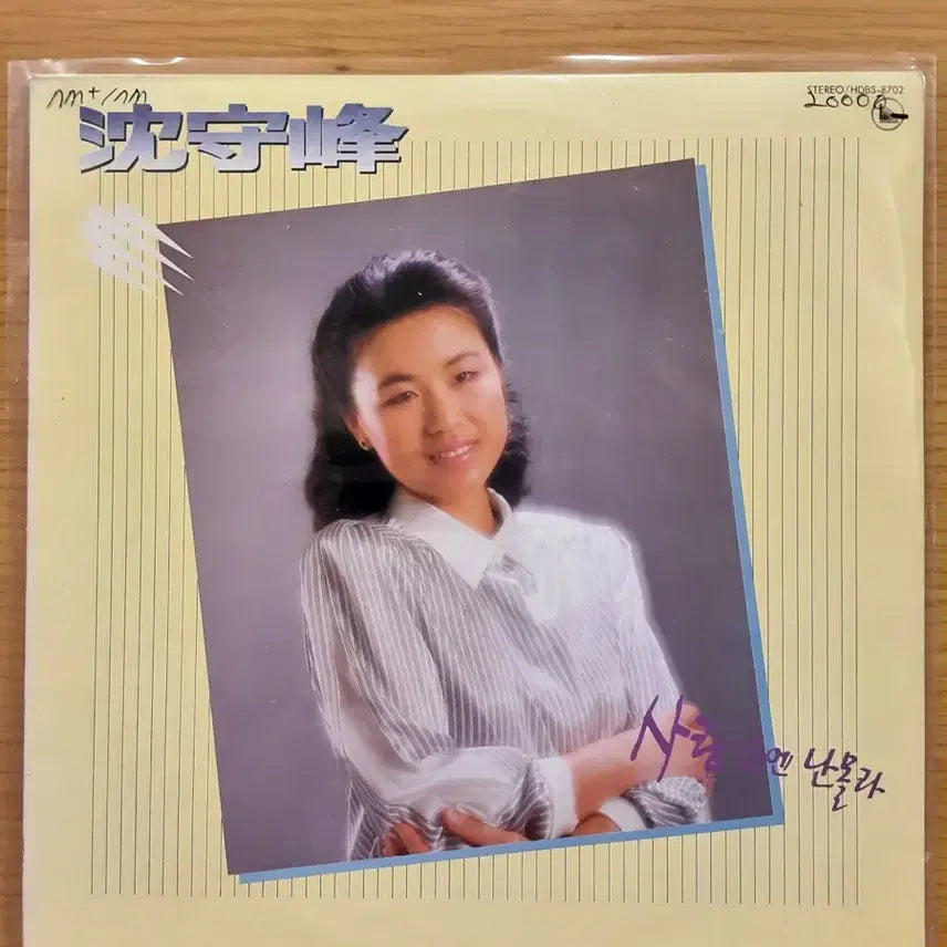 [BUNJANG] Shim Soo-bong LP / 심수봉 lp