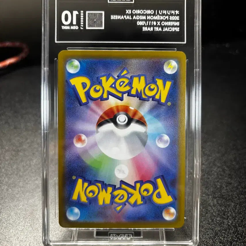 [BUNJANG] Pokemon Card Shinjikanda Dancing Bird Tag 10 / 포켓몬 카드 신지칸다 춤추새 일판 TAG10