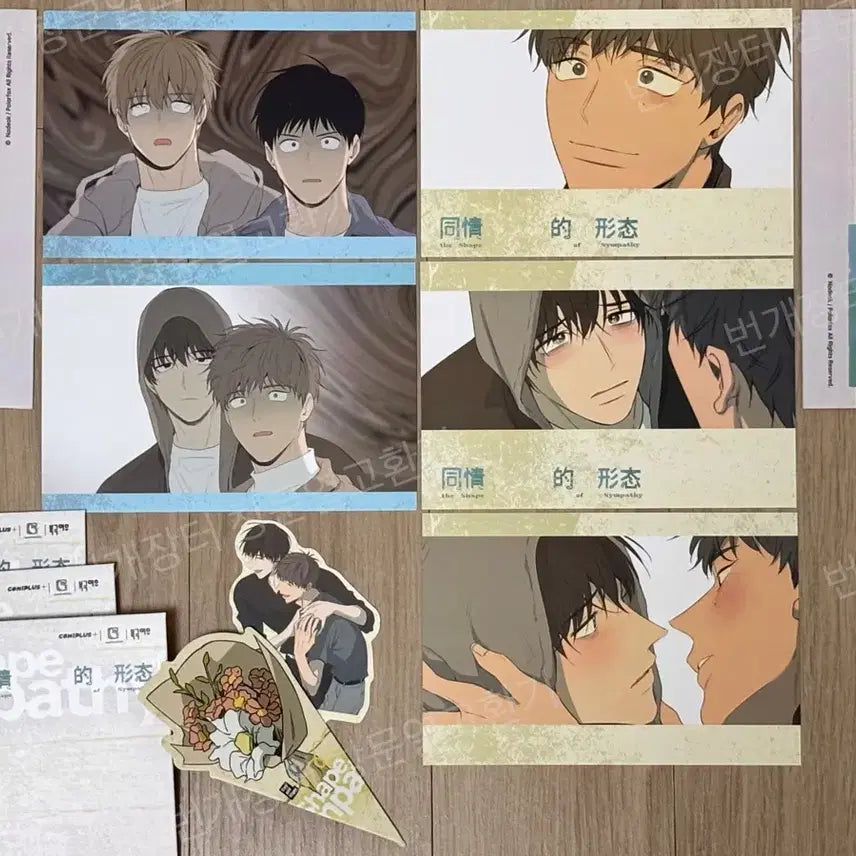 [BUNJANG] Shape of Virginity COMIPLUS Collaboration Postcard Set &amp; Bouquet Card / 동정의 형태 COMIPLUS 콜라보 특전 엽서 세트 및 꽃다발 카드