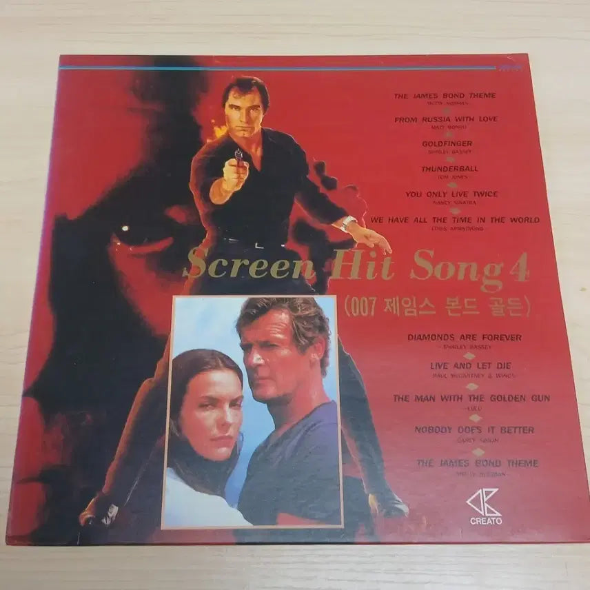 [BUNJANG] Creator Records 007 Main Theme Song Collection LP / 크레아토 출시 LP 민트급 007 1편~10편  메인테마 주제곡 모음집