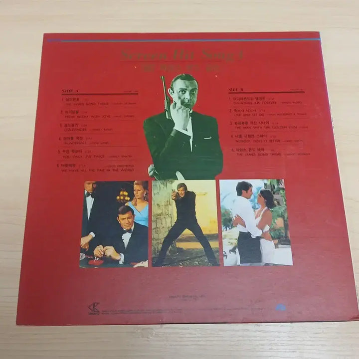 [BUNJANG] Creator Records 007 Main Theme Song Collection LP / 크레아토 출시 LP 민트급 007 1편~10편  메인테마 주제곡 모음집