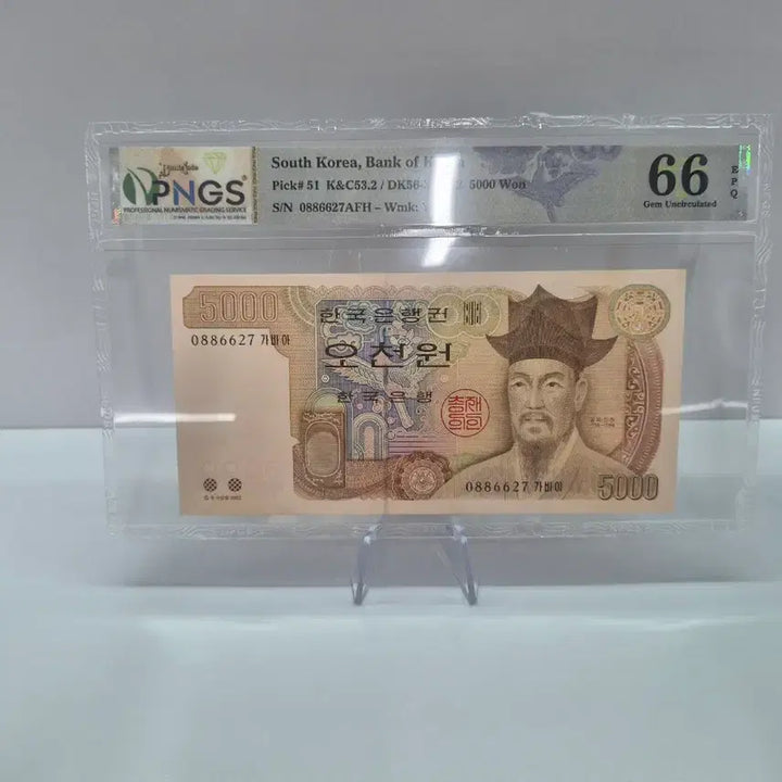 [BUNJANG] Bank of Korea 4th Edition 5000 Won Banknote Graded 66 / 한국은행 4차 오천원권 고등급 66등급 그레이딩 지폐
