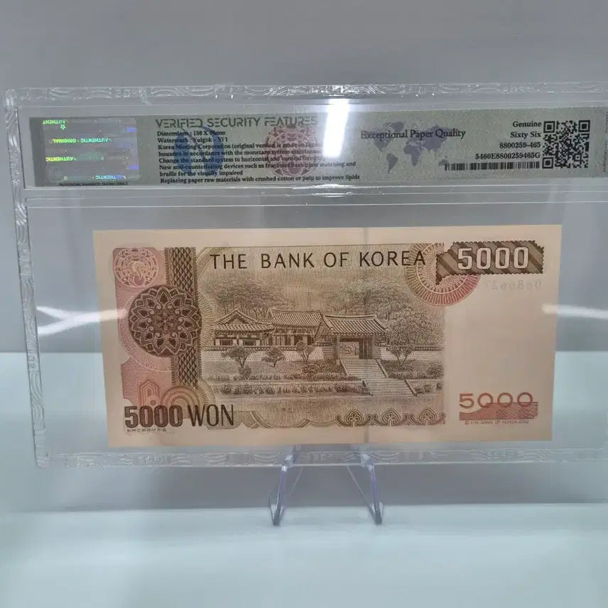 [BUNJANG] Bank of Korea 4th Edition 5000 Won Banknote Graded 66 / 한국은행 4차 오천원권 고등급 66등급 그레이딩 지폐