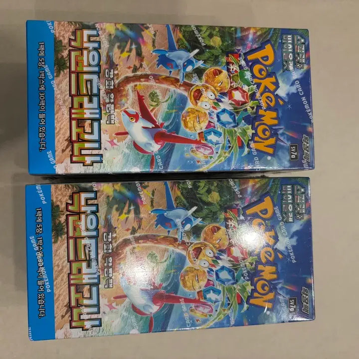 [BUNJANG] Pokemon Card Paradise Dragon (Rakuen Dragon) 2 Box Set - New / (슈링크o) 포켓몬카드 낙원드래고나 새상품입니다.