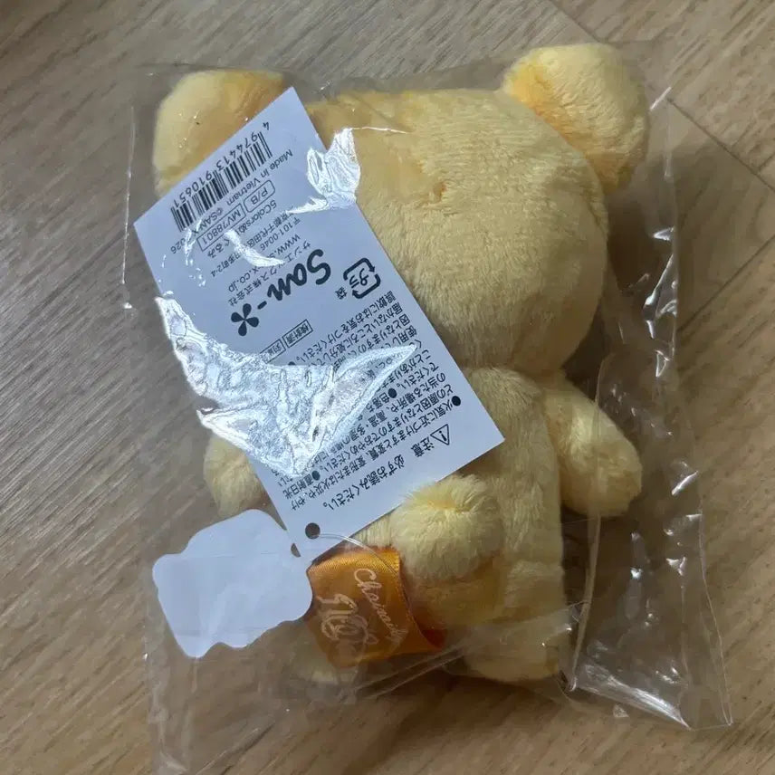[BUNJANG] San-X Cheese Koguma Thai Iko Kuma Plush / 산엑스 치즈 코구마 차이로이코구마