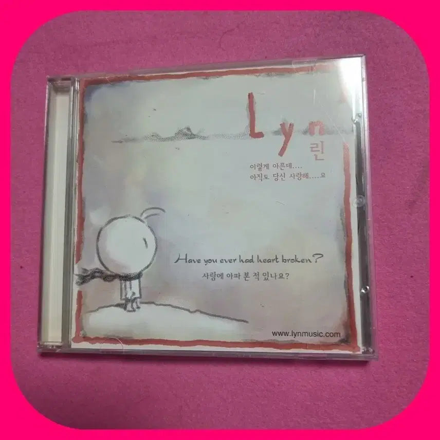 [BUNJANG] Lyn 1st Album &