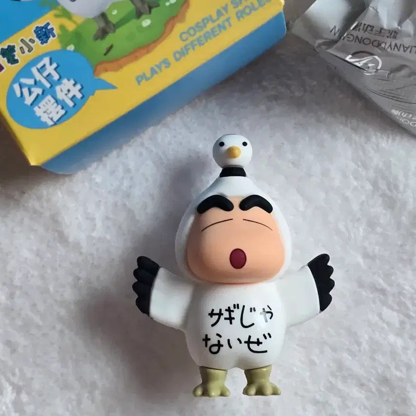 [BUNJANG] Crayon Shin-chan Crane Cosplay Figure / 짱구 동물 코스프레 피규어 (두루미 짱구)