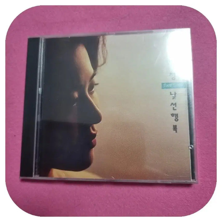 [BUNJANG] Yoo Mi Jung Poetry Book &