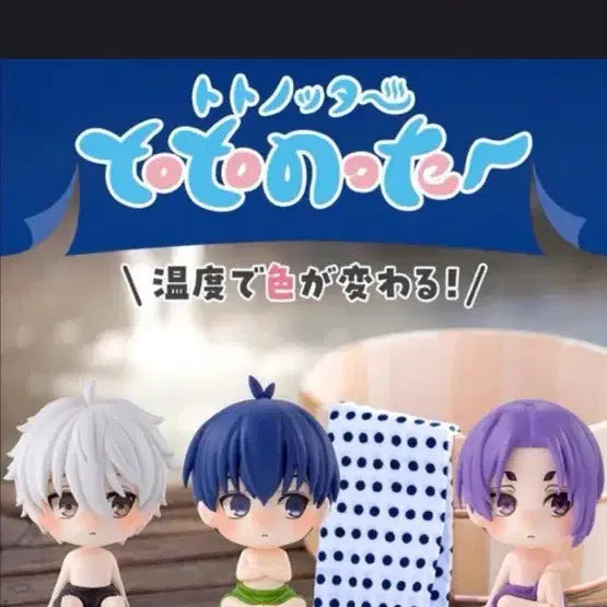 [BUNJANG] Blue Lock Toto Noda &amp; Keychain Merchandise Set / 블루록 굿즈 (토토놋타&amp;키링)