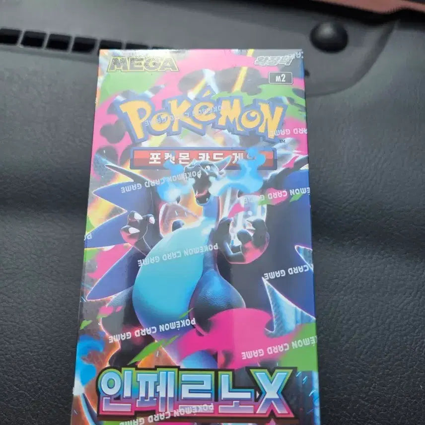 [BUNJANG] Pokemon Card Inferno X / 포켓몬카드 인페르노x