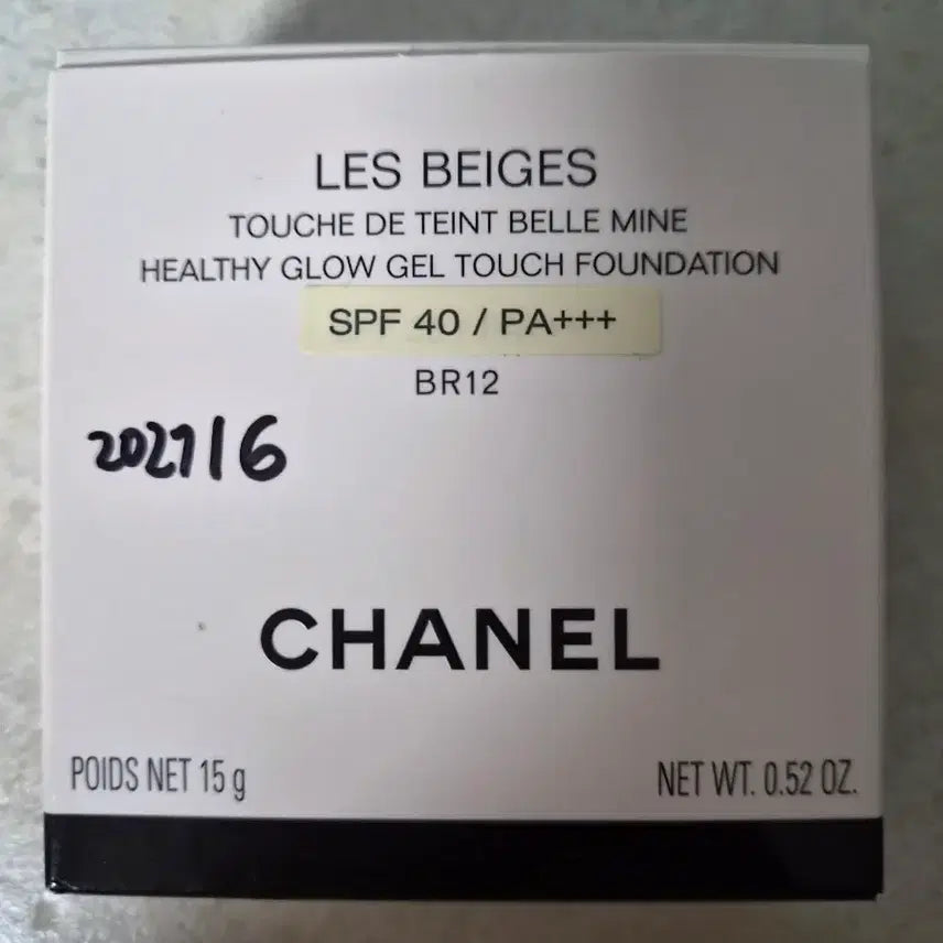 [BUNJANG] Chanel Les Beiges Healthy Glow Gel Touch Foundation BR12 / 샤넬 레베쥬 헬시 글로우 젤 쿠션 br12 새상품 본품