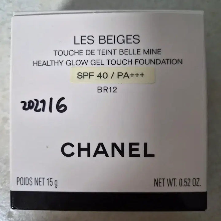 [BUNJANG] Chanel Les Beiges Healthy Glow Gel Touch Foundation BR12 / 샤넬 레베쥬 헬시 글로우 젤 쿠션 br12 새상품 본품
