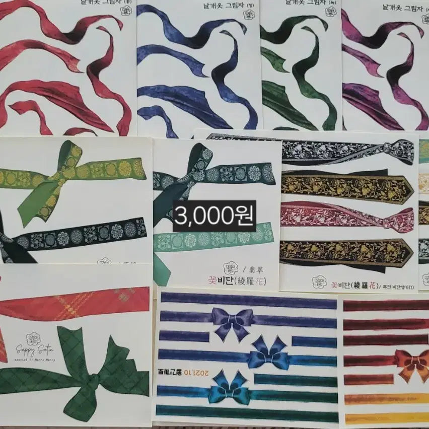 [BUNJANG] Background Props Ins Sticker Pack (12 Sheets) / 배경 소품 인스 스티커 (12)
