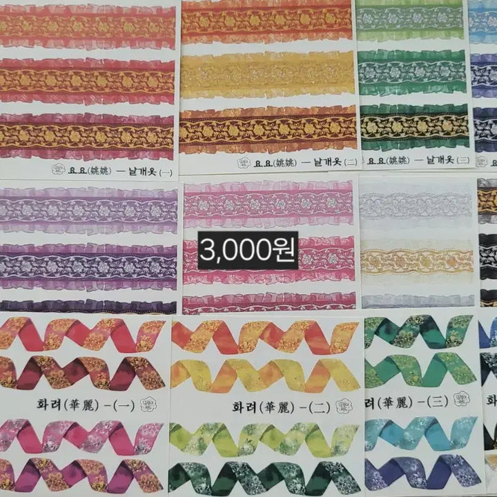 [BUNJANG] Traditional Pattern Design Stickers / 전통문양 소품 인스 스티커