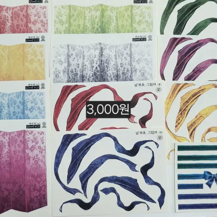 [BUNJANG] Traditional Pattern Design Stickers / 전통문양 소품 인스 스티커