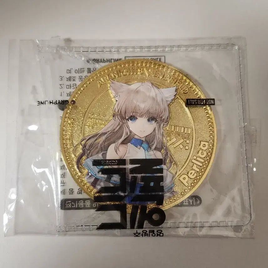 [BUNJANG] GS25 x Endfield Collaboration Felica Coin / GS25 엔드필드 펠리카 주화