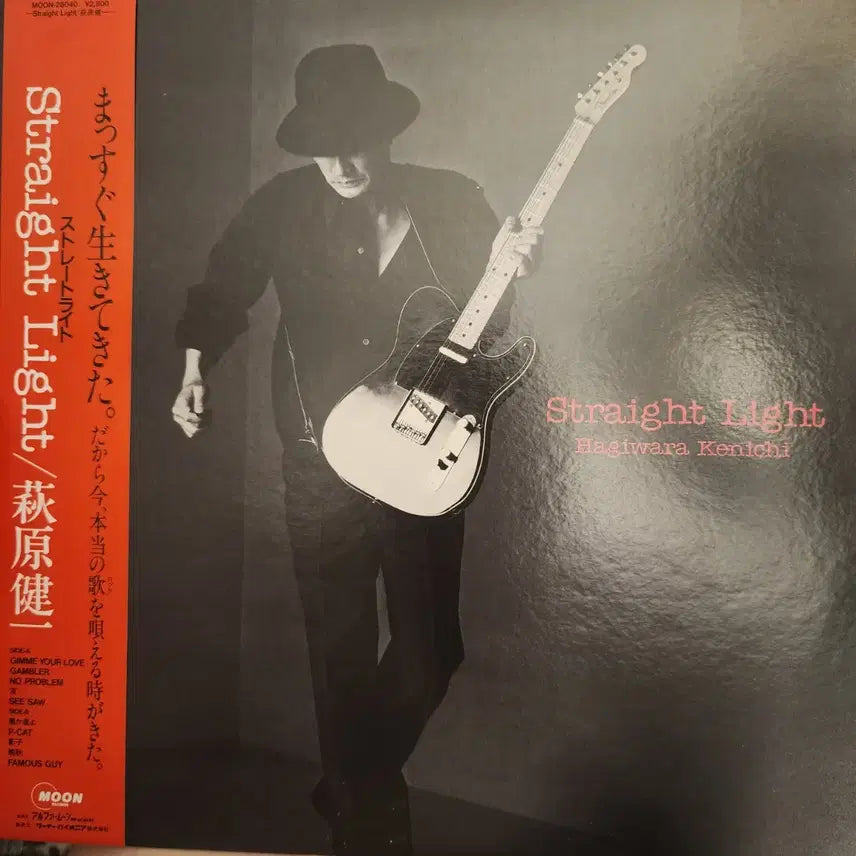 [BUNJANG] Hagiwara Kenichi Straight Light 1986 Vinyl LP / 시티팝 하기와라 켄이치 Hagiwara Kenichi LP