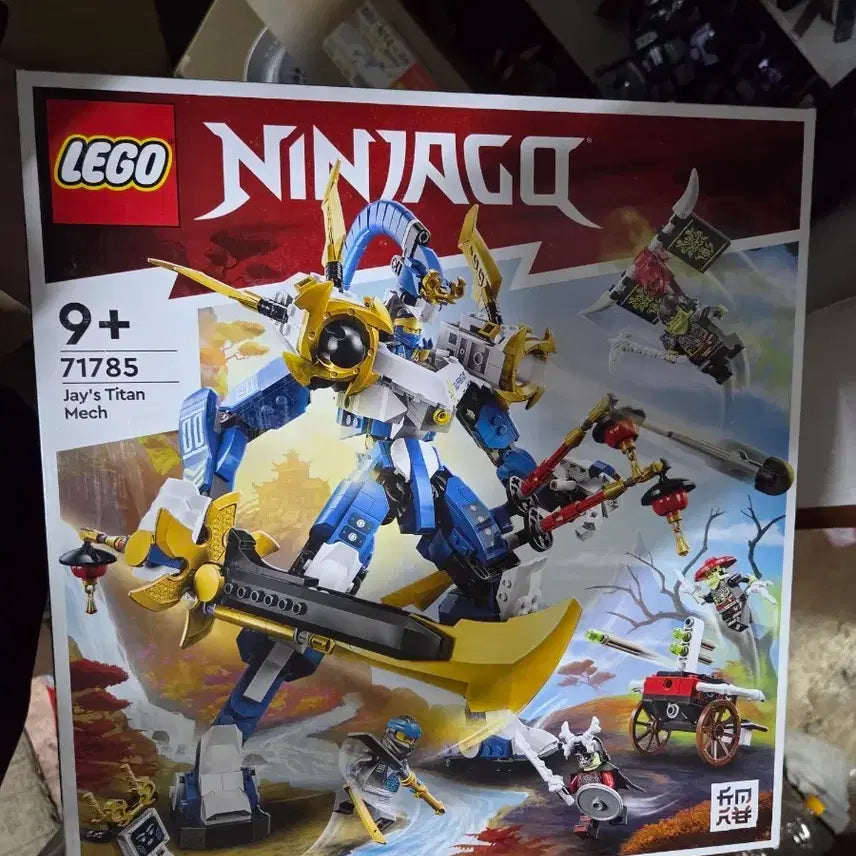 [BUNJANG] LEGO Ninjago Jay&