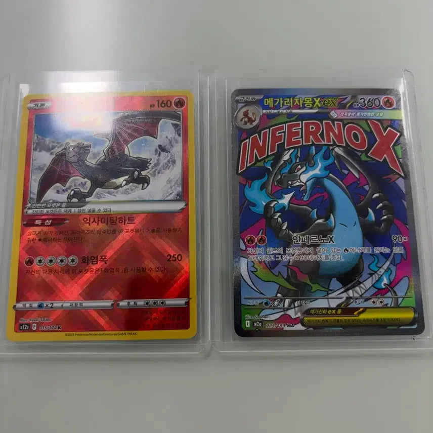 [BUNJANG] Brilliant Charizard Mega Charizard X MA Figure / 찬란한 리자몽, 메가리자몽X MA