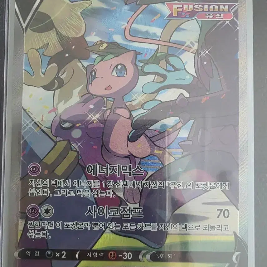 [BUNJANG] Pokemon Card Mew V 106/100 SR / 포켓몬 카드 뮤 V 106/100 SR