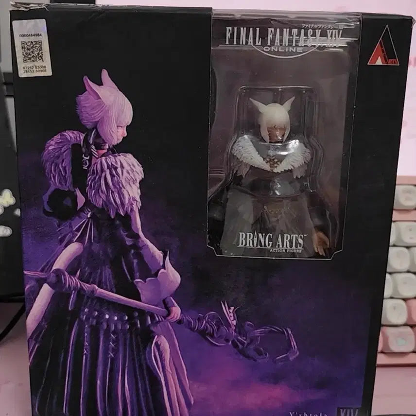 [BUNJANG] Final Fantasy XIV Bring Arts Y&