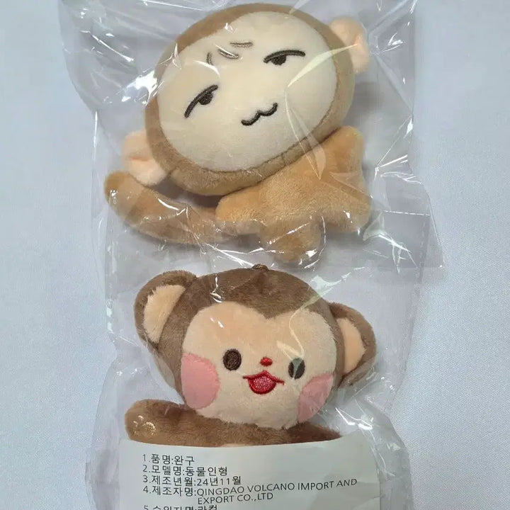 [BUNJANG] Rihands Doll Bundle Set / 리헨즈 인형 일괄